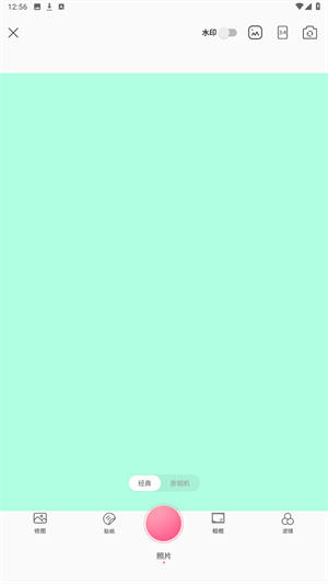 bling奶油相机app