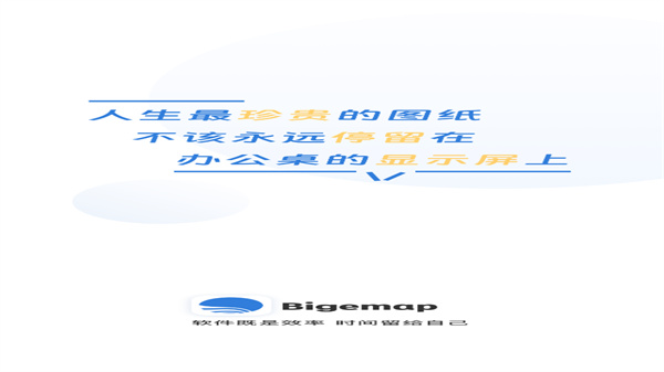 BIGEMAP