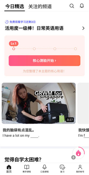 BlackCake官方正版