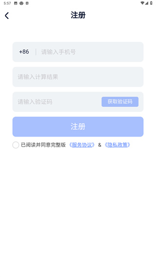 云医疗业务管理