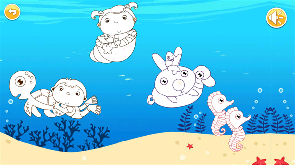 儿童早教涂色绘画