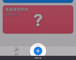 使用教程截图1