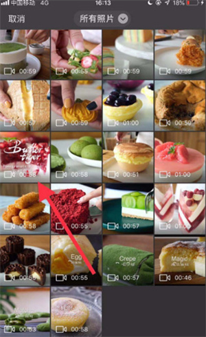 发视频教程截图5