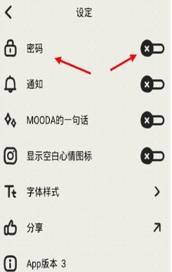 MOODA心情日记app