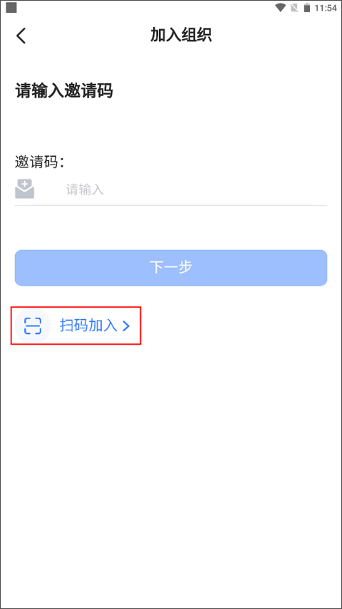 群艺积分制app官方版