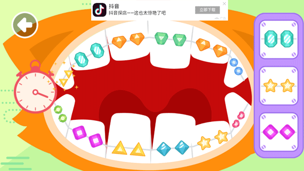 多多小牙医官方版