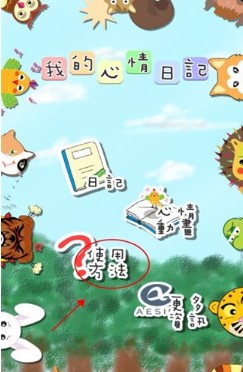 MOODA心情日记app