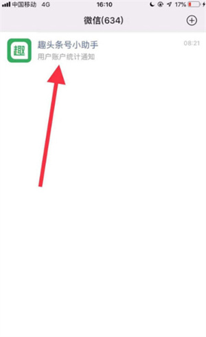 发视频教程截图2