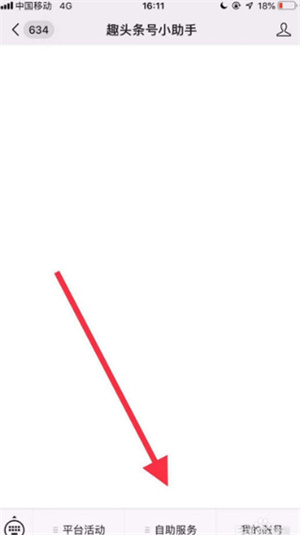 发视频教程截图3