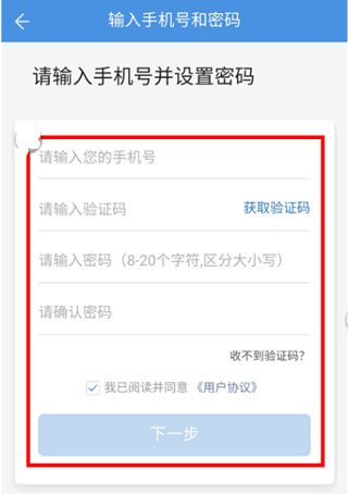 人人通空间手机app