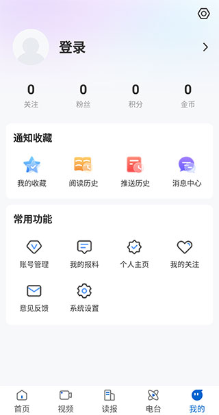 无限黑河app官方版