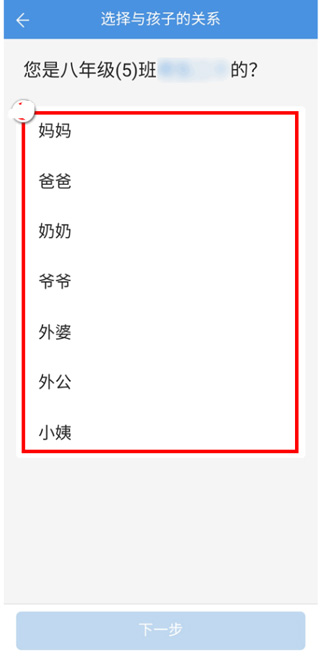 人人通空间手机app