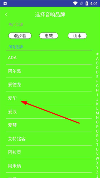 智能电视遥控器app