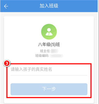 人人通空间手机app