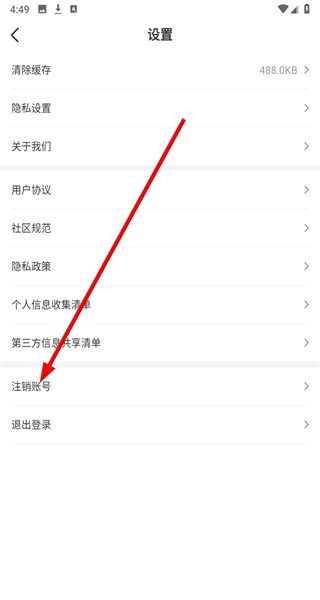 同学推