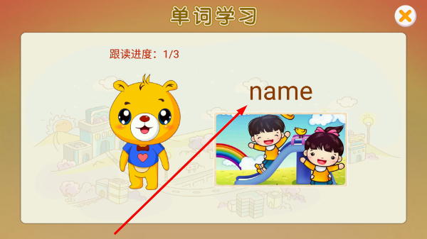 人教pep小学英语