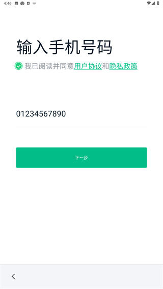 真农网