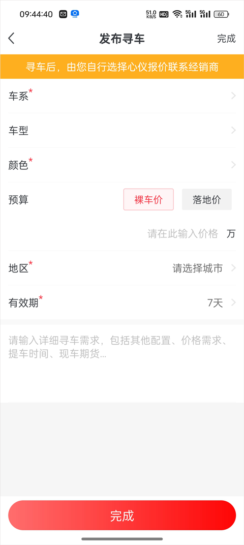 平行之家最新版