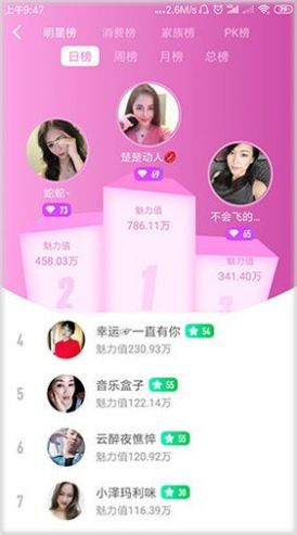 蜜桃聊天全新版本