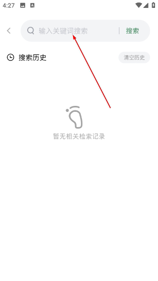 灵秀沙湾