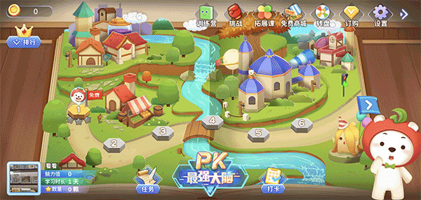 脑力大冒险手机版