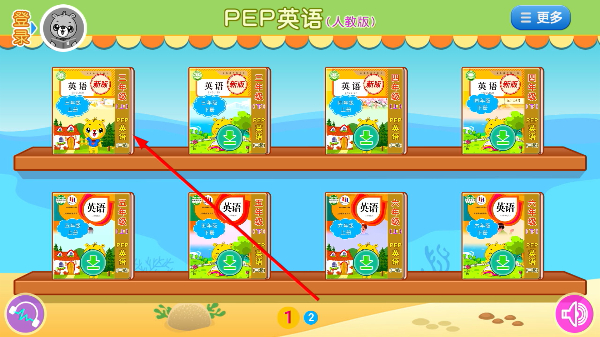 人教pep小学英语
