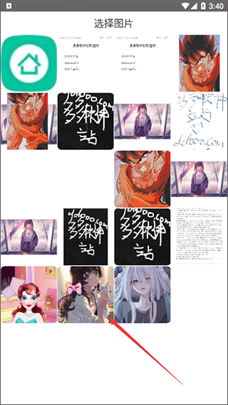 美容相机app