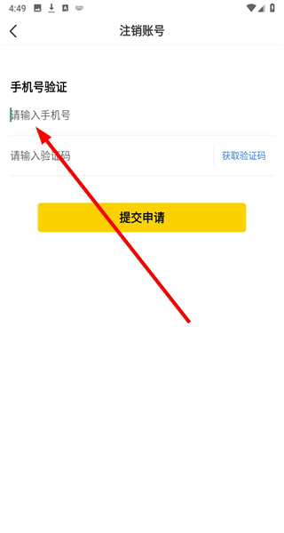 同学推