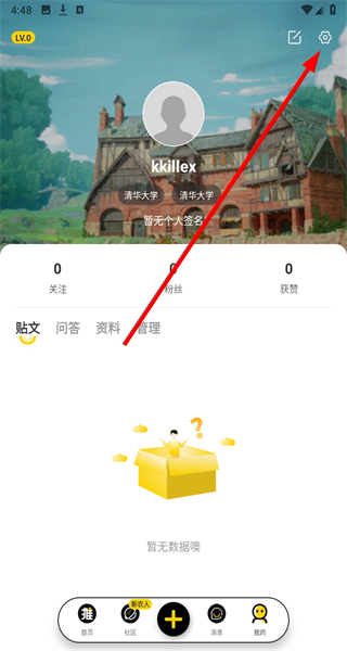 同学推