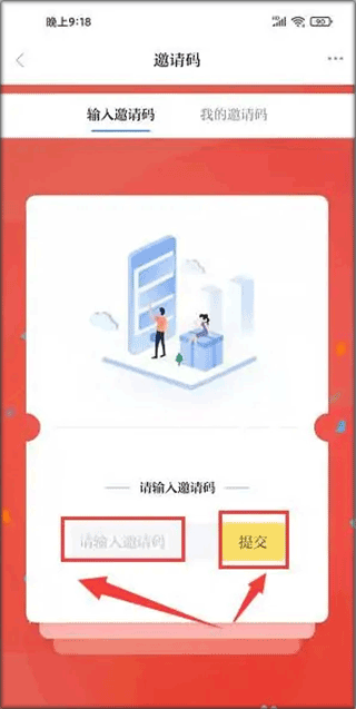 安徽日报客户端