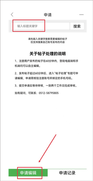 张家港爱上网app