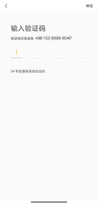美团骑手最新版