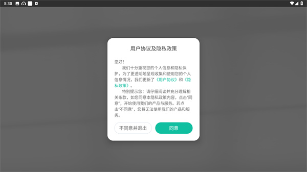 伯索云学堂