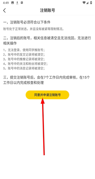 同学推
