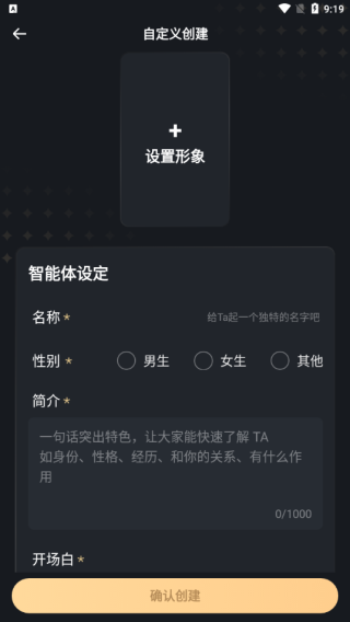 Wow官方版