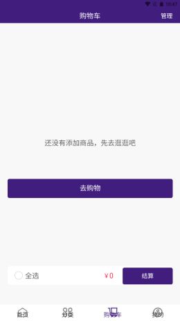 登瑞坊app安卓版下载