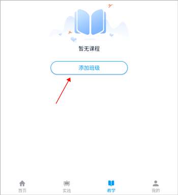 中语智汇app