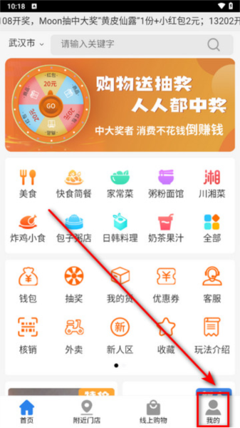 拼就乐app