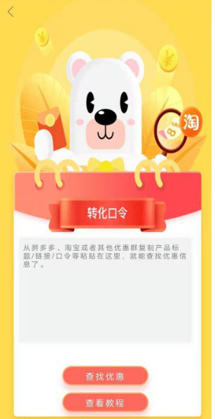 使用方法截图5