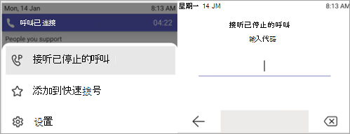 使用方法4