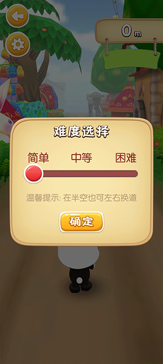 魔法百科app