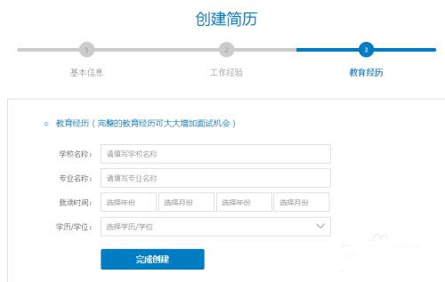 线缆招聘网