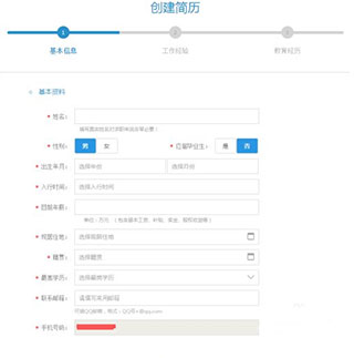 线缆招聘网