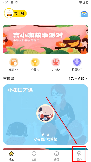 言小咖