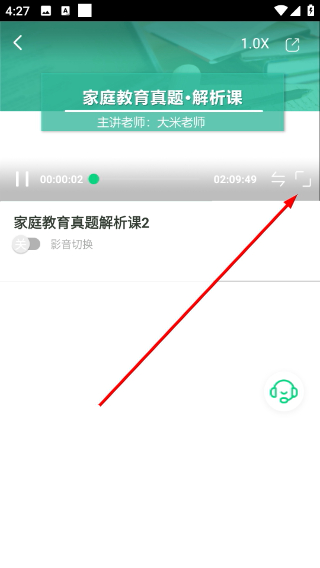 赛优课堂