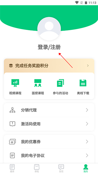 格木教育app