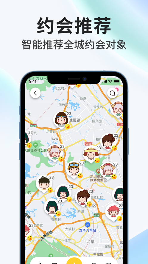 奶茶直约软件