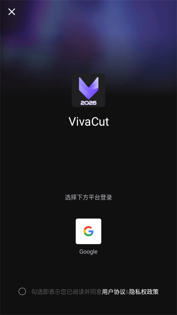 使用教程截图3