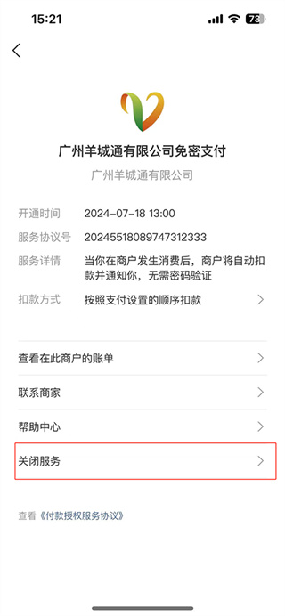 支付宝最新版本2023