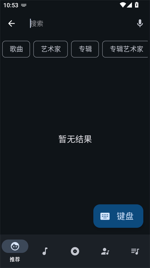 使用教程截图3